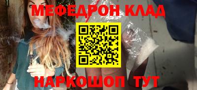 гидра Рыбинск