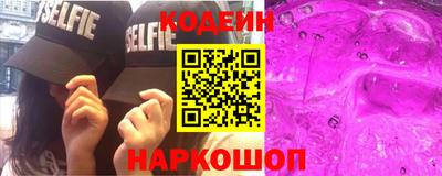 винт Рязань