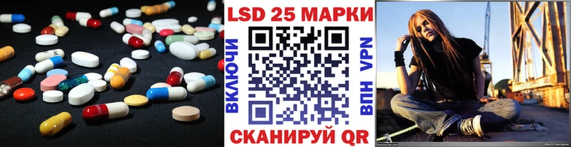 где купить наркотик  Пушкино  hydra ONION  Лсд 25 экстази ecstasy 