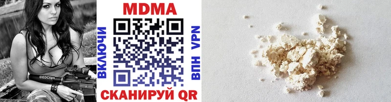 MDMA молли купить наркотик Пушкино