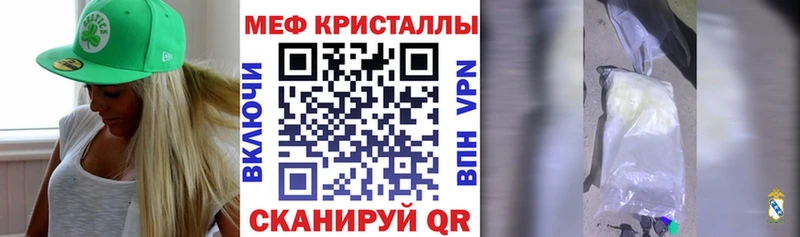 МЕФ VHQ  MEGA tor  Пушкино 