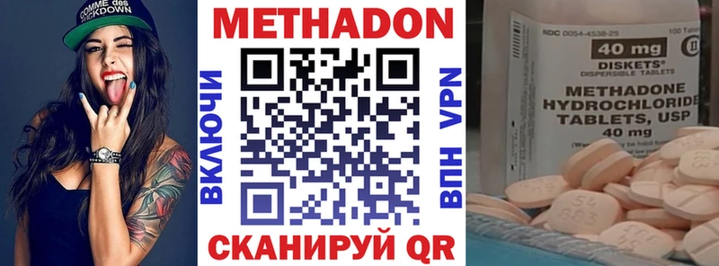 Метадон мёд Пушкино