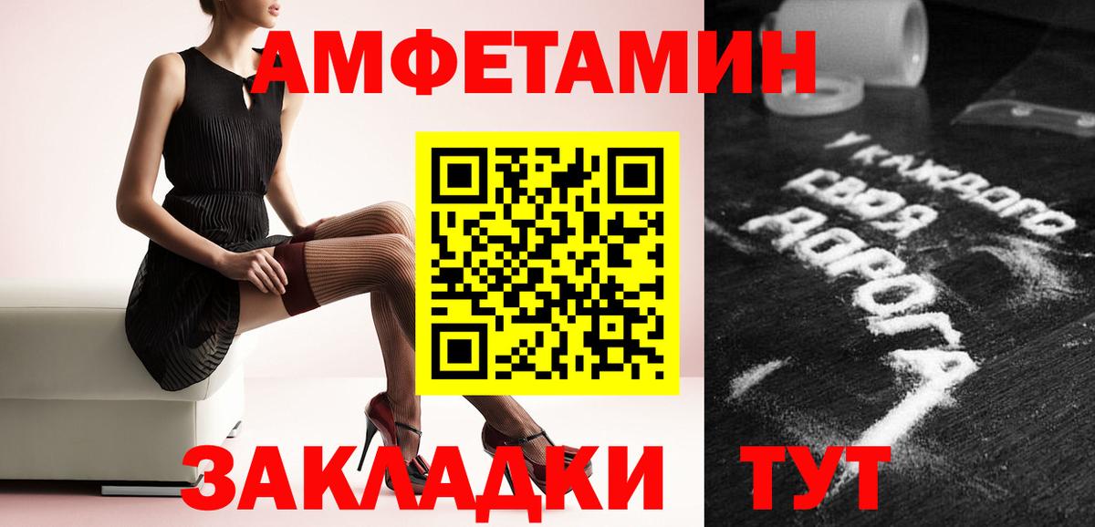 Пушкино  Первитин Декстрометамфетамин 99.9%  Вход с VPN 