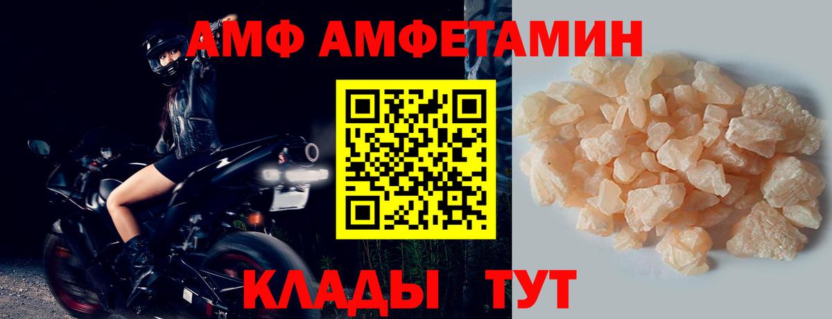 Пушкино  Гашиш  Вход с VPN  МЕФ  Меф  