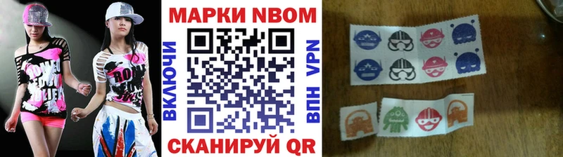 Наркотические марки 1,5мг blacksprut ссылки Пушкино наркотики