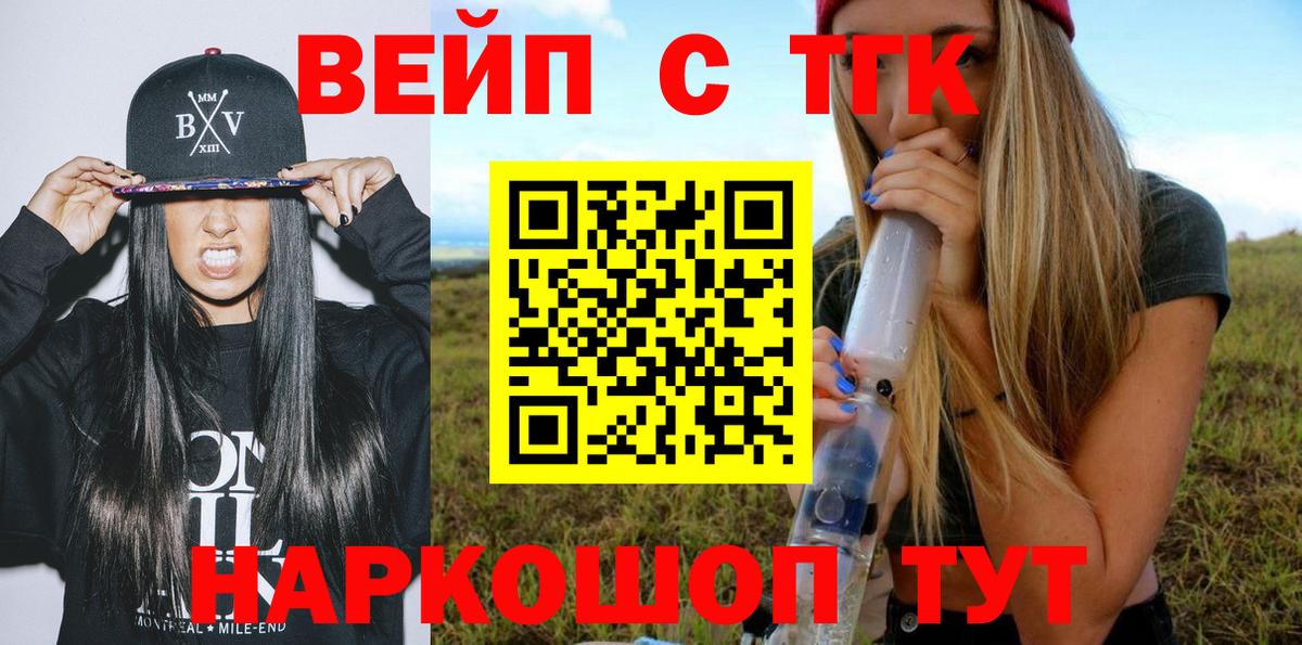 Дистиллят ТГК гашишное масло Пушкино