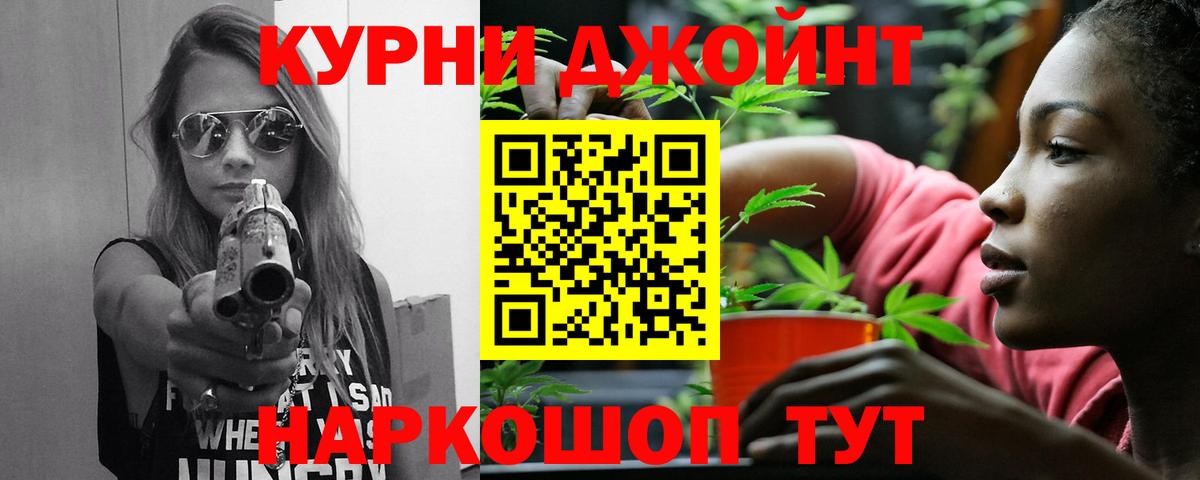 Пушкино  МАРИХУАНА THC 21%  Бошки Шишки Ganja  Шишки марихуана SATIVA & INDICA  Вход с VPN 